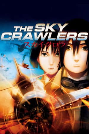 The Sky Crawlers thumbnail