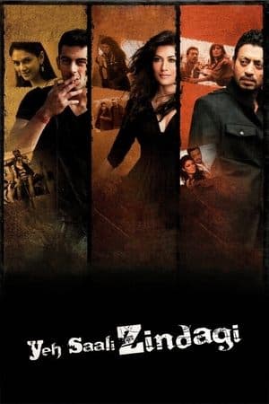 Yeh Saali Zindagi thumbnail