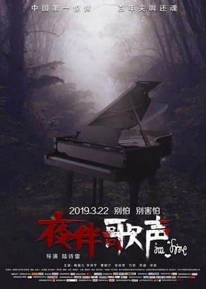 Midnight Melody thumbnail