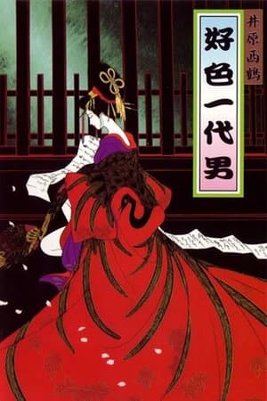 The Sensualist thumbnail
