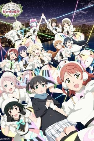 Love Live! Nijigasaki High School Idol Club 5th Live! Where the Rainbow Blooms thumbnail