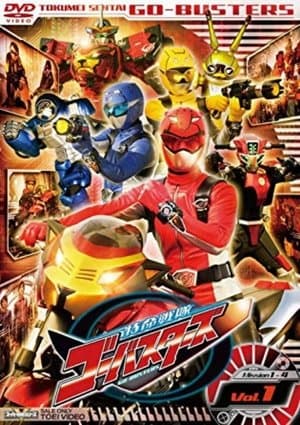 Tokumei Sentai Go-Busters: Pilot Episode Making thumbnail