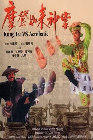 Kung Fu Vs. Acrobatic thumbnail