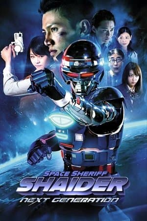 Space Sheriff Shaider: NEXT GENERATION thumbnail
