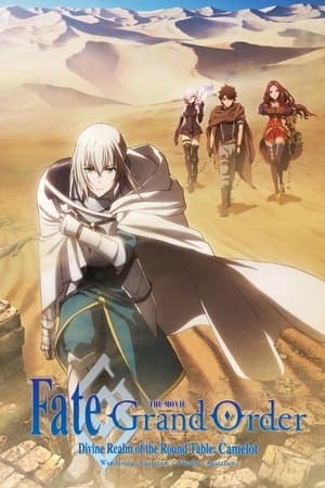 Fate/Grand Order: Divine Realm of the Round Table - Camelot Wandering; Agateram thumbnail