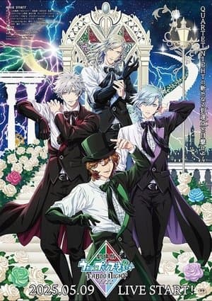 Uta no☆Prince-sama♪ Movie: Taboo Night Kisses thumbnail