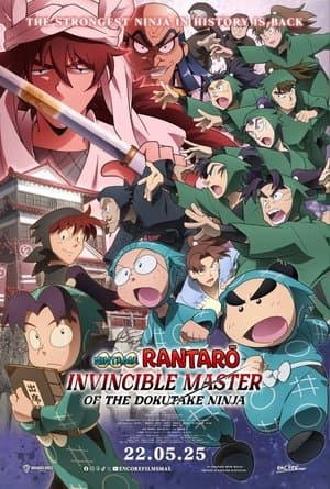 Nintama Rantaro: Invincible Master of the Dokutake Ninja thumbnail