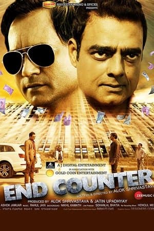 End Counter thumbnail