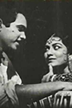Rangalya Ratri Asha thumbnail