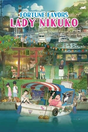Fortune Favors Lady Nikuko thumbnail
