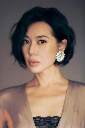 Yu Nan poster