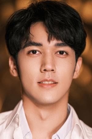 Chen Muchi poster