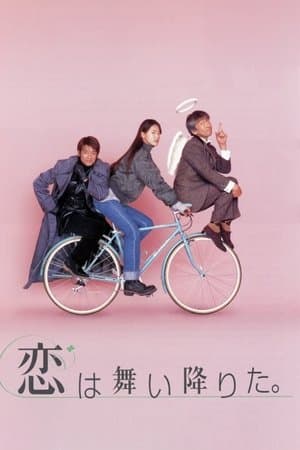 Love Has Fallen thumbnail