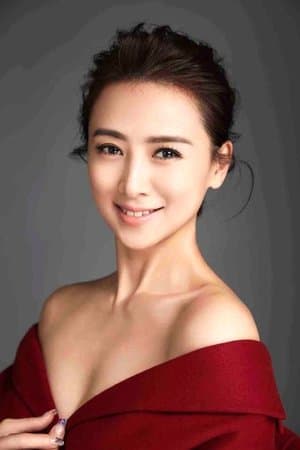 Yvonne Yung Hung poster