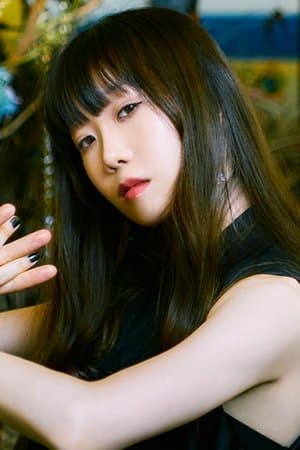 Aimer poster