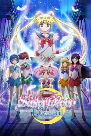 Pretty Guardian Sailor Moon Eternal the Movie Part 1 thumbnail