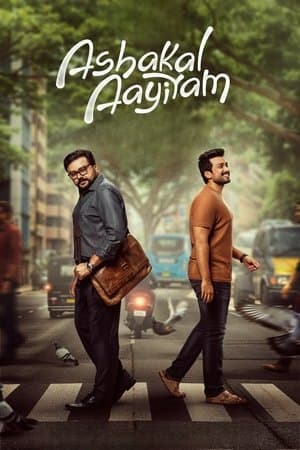 Ashakal Aayiram thumbnail