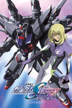 Mobile Suit Gundam SEED Destiny TV Movie III: Flames of Destiny thumbnail