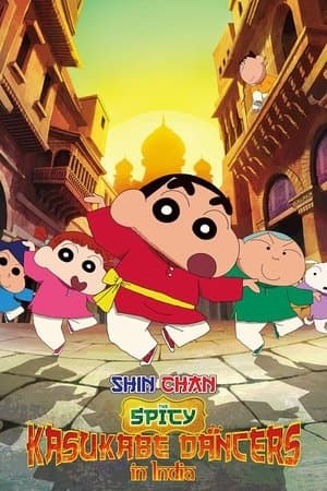 Crayon Shin-chan the Movie: Super Hot! The Spicy Kasukabe Dancers thumbnail
