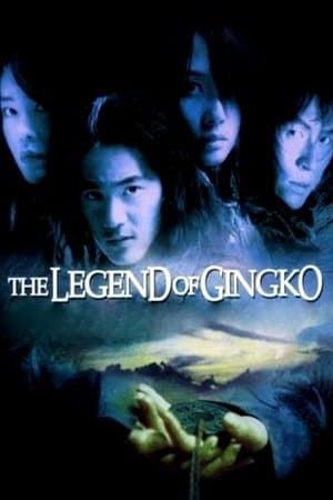 The Legend of Gingko thumbnail