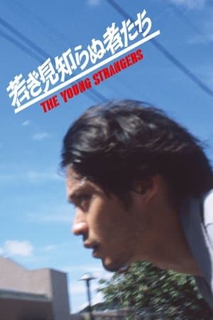 The Young Strangers thumbnail