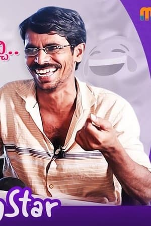 Venkata Subbaiah poster