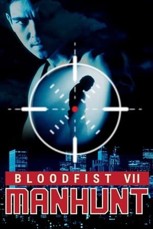Bloodfist VII: Manhunt thumbnail