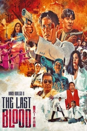 The Last Blood thumbnail