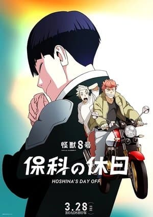 Kaiju No. 8: Hoshina's Day Off thumbnail