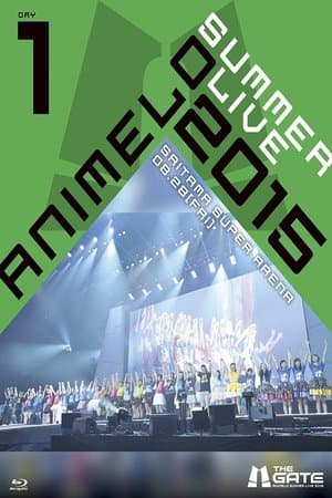 Animelo Summer Live 2015 -THE GATE- 8.28 thumbnail