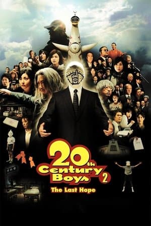 20th Century Boys 2: The Last Hope thumbnail