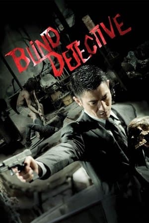 Blind Detective thumbnail