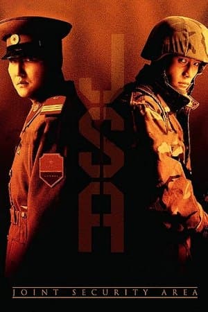 Joint Security Area thumbnail