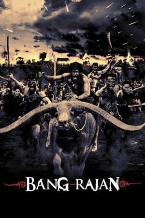 Bang Rajan thumbnail