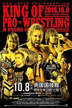 NJPW King of Pro-Wrestling 2018 thumbnail