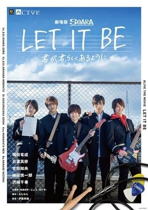 LET IT BE -Kimi ga Kimi Rashiku Aru You ni thumbnail