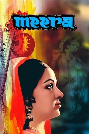 Meera thumbnail