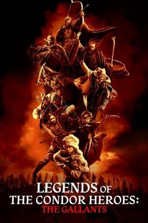 Legends of the Condor Heroes: The Gallants thumbnail
