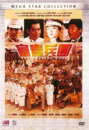 The Fortune Code thumbnail