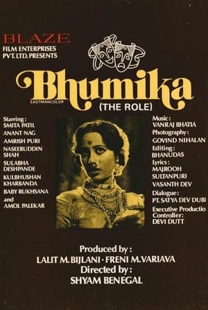 The Role thumbnail