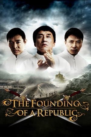 The Founding of a Republic thumbnail
