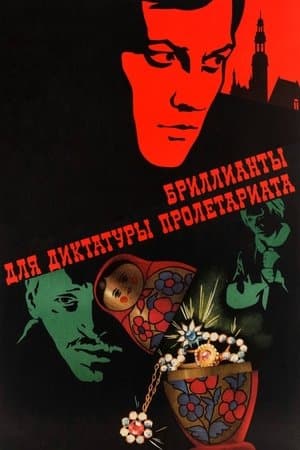 Diamonds for the Dictatorship of the Proletariat thumbnail