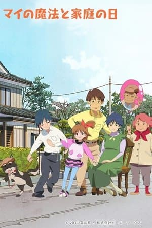 Mai's Magic and Family Day thumbnail