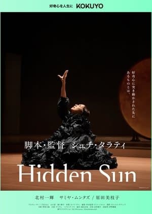 Hidden Sun thumbnail