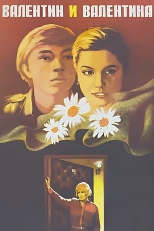 Valentin and Valentina thumbnail