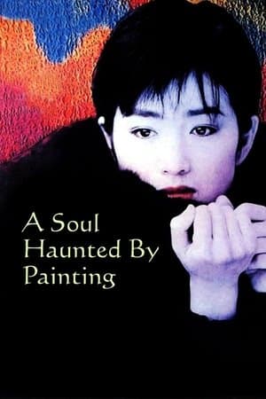 A Soul Haunted by Painting thumbnail