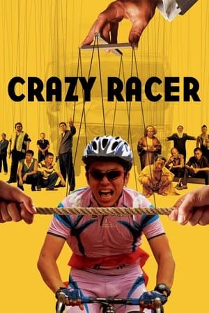 Crazy Racer thumbnail