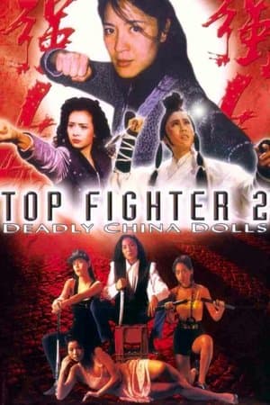 Top Fighter 2 thumbnail