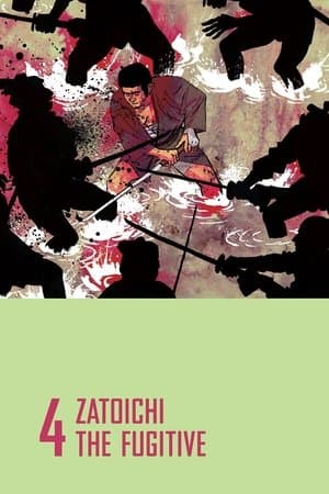 Zatoichi the Fugitive thumbnail