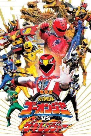 Engine Sentai Go-Onger vs. Gekiranger thumbnail